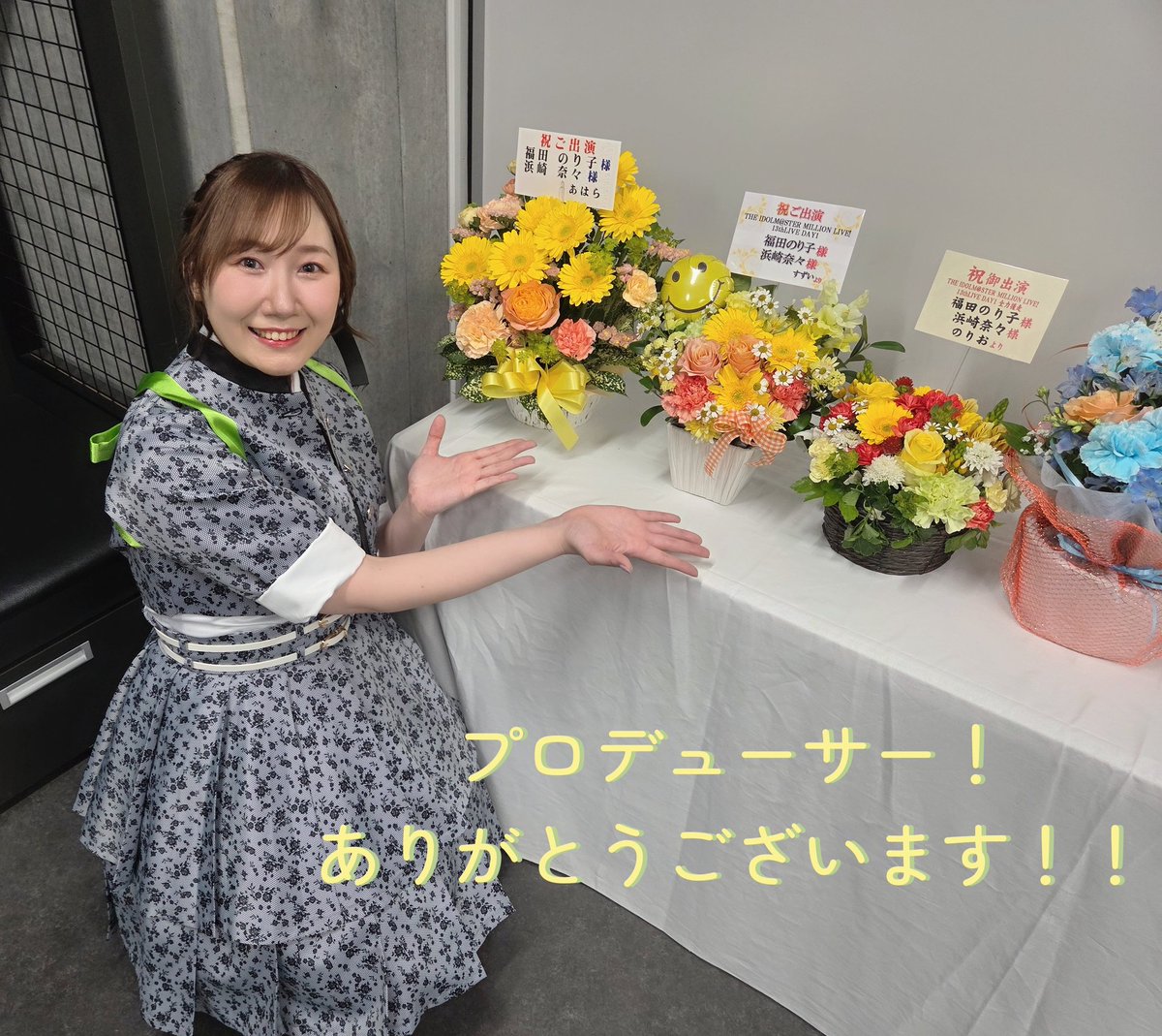 浜崎奈々 tweet media