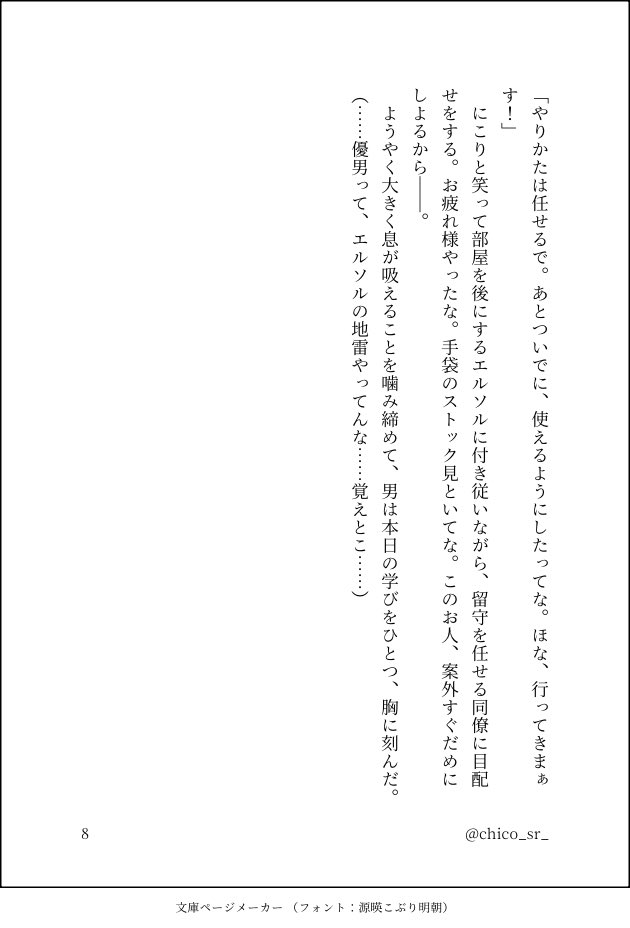 ちこ tweet media
