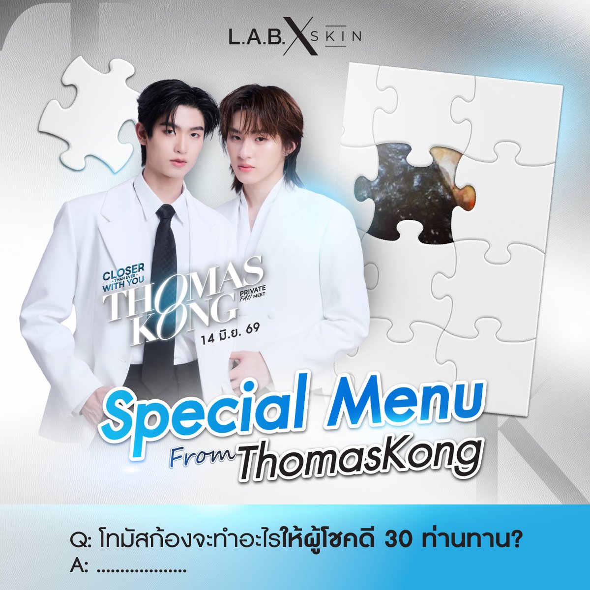 LABX SKIN tweet media