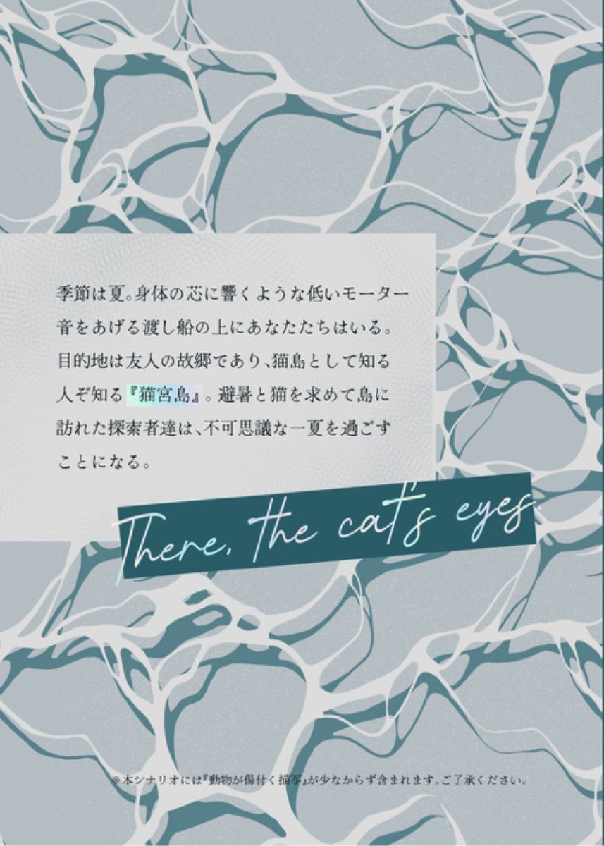 山川草木 tweet media