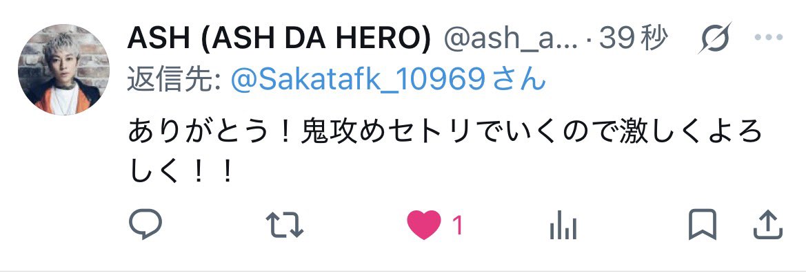 u*p様 アルステイク CD セトリ 普段はXにセトリは載せないんだけど…この日のLIVEは奇跡的な夜だっ