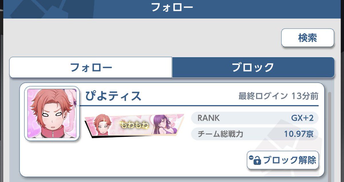 ぶんぶん tweet media