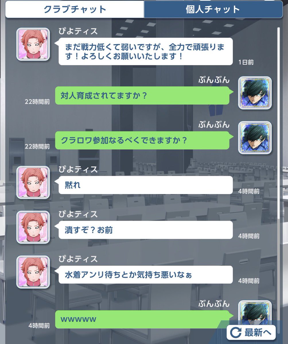 ぶんぶん tweet media