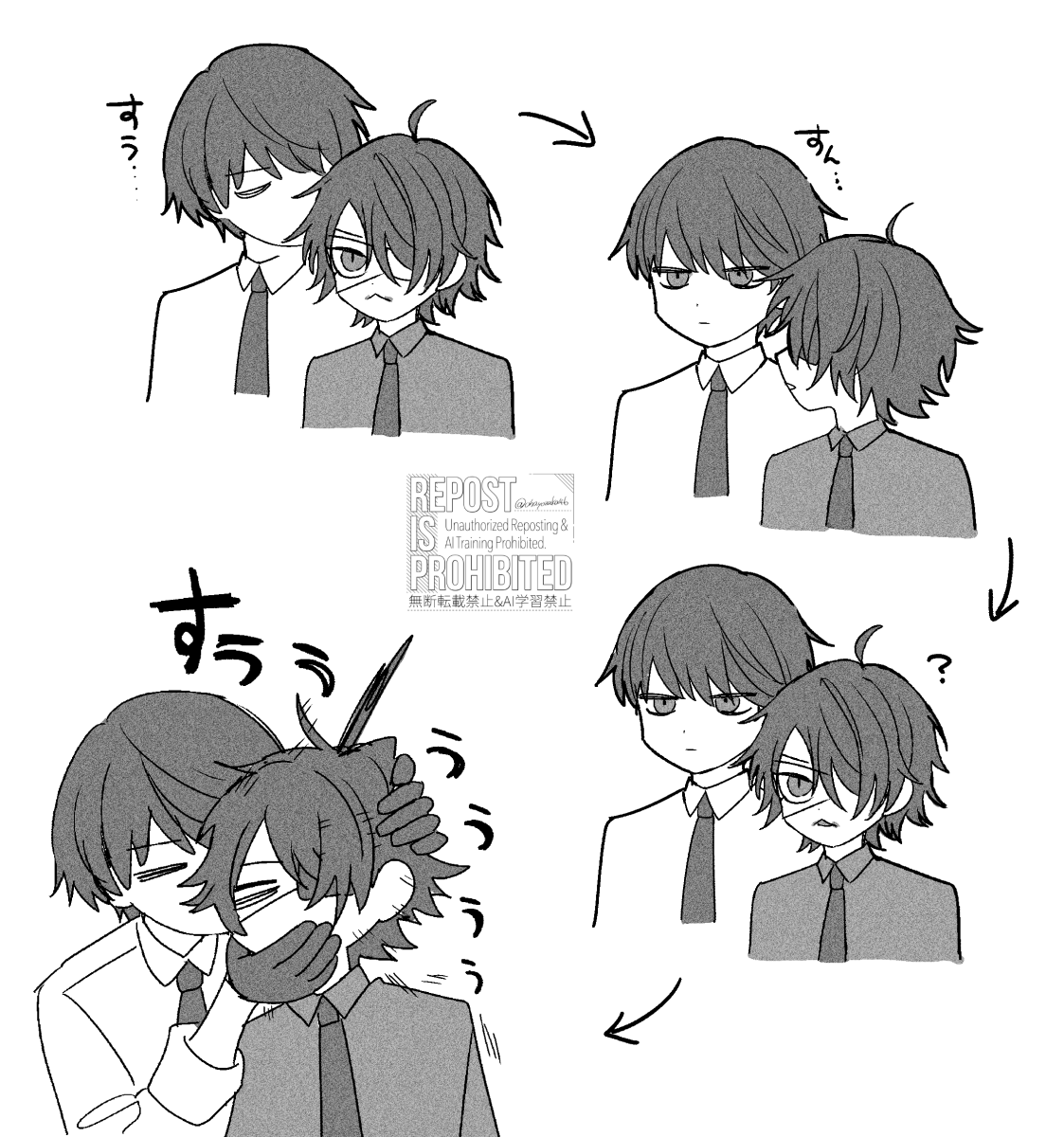 大新
Good smell吸い 