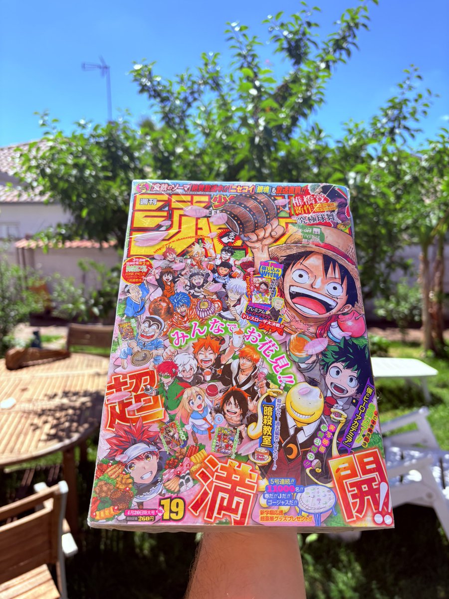 sukatozz_'s tweet photo. Enfin trouvé le Weekly shonen jump One Piece x Tokyo tower 🤩🤩
#ONEPIECE #mangatheque https://t.co/9JwvmFm7Fx