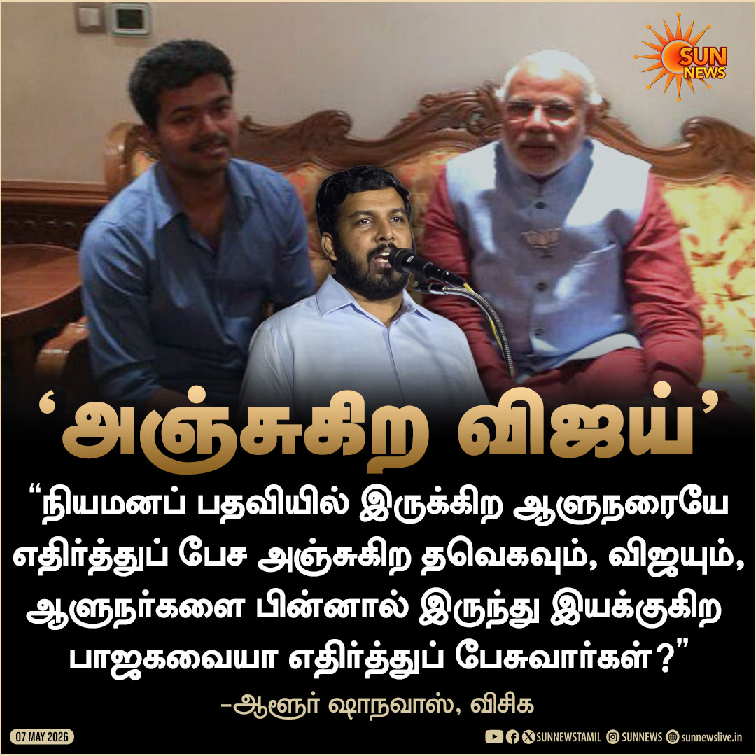 Sun News tweet media