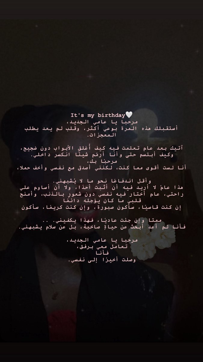 iil9sb's tweet photo. It’s my birthday😿💓💓💓. https://t.co/5SB33QB6eR