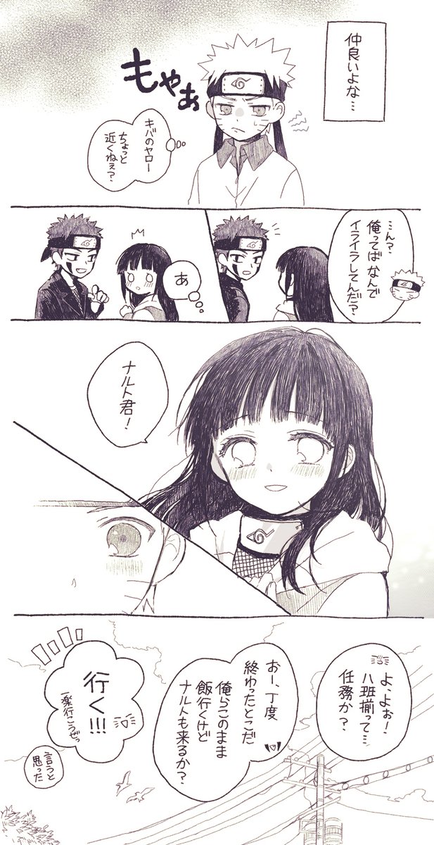 あん tweet media