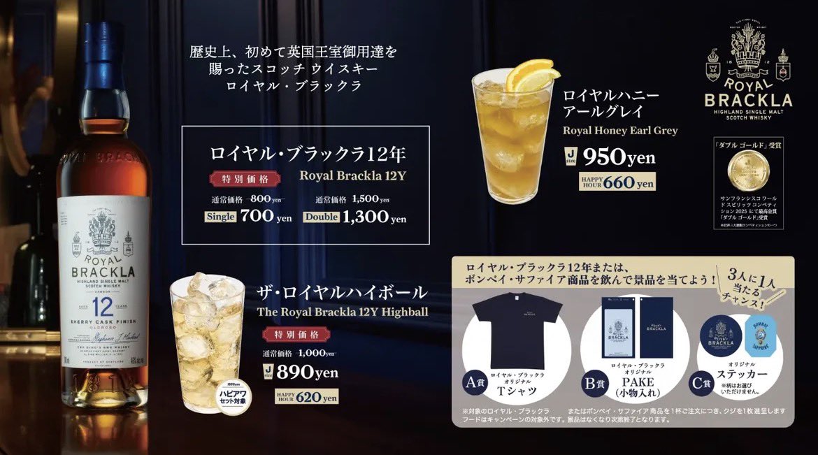 HUB_tckw's tweet photo. お疲れ様です！お久しぶりですHUB立川店です！

5月は、、、
🇬🇧ブリティッシュキャンペーン🇬🇧です✨　

ご注文頂いた方にはクジが引けます✌️
A賞ならなんと、Tシャツをプレゼント🎁

是非お試しください！

#PUB #HUB #ロイヤルブラックラ  #ボンベイサファイア https://t.co/1xFMqu66In