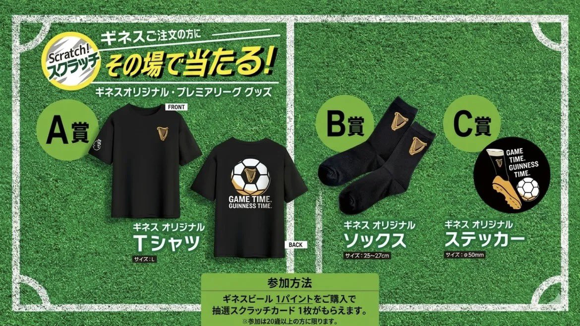HUB_tckw's tweet photo. お疲れ様です！お久しぶりですHUB立川店です！

5月は、、、
🇬🇧ブリティッシュキャンペーン🇬🇧です✨　

ご注文頂いた方にはクジが引けます✌️
A賞ならなんと、Tシャツをプレゼント🎁

是非お試しください！

#PUB #HUB #ロイヤルブラックラ  #ボンベイサファイア https://t.co/1xFMqu66In