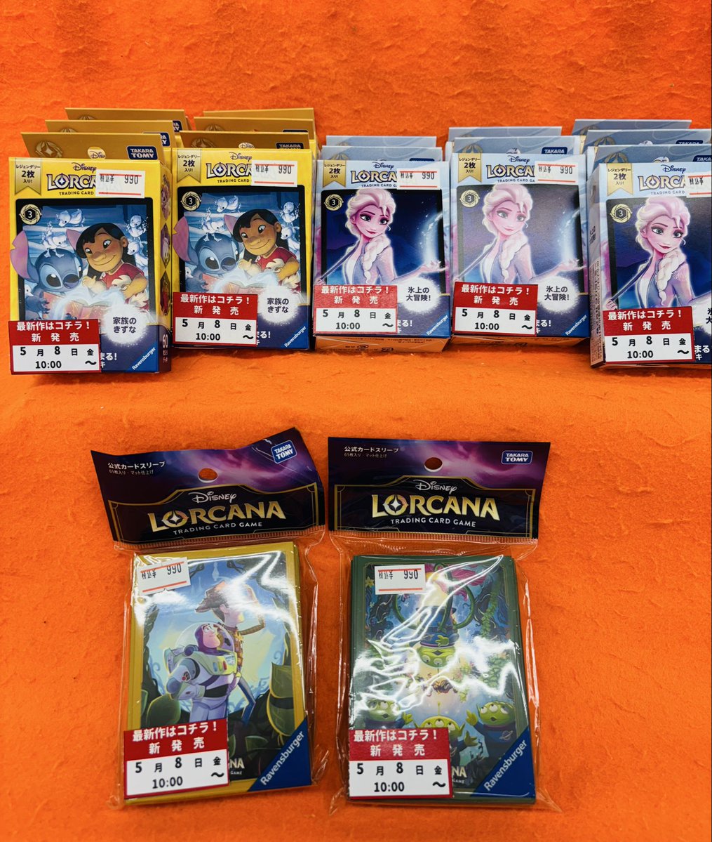 📢入荷速報📢 ＃ロルカナ 5⃣月8⃣日 AM1⃣0⃣:0⃣0⃣より販売です