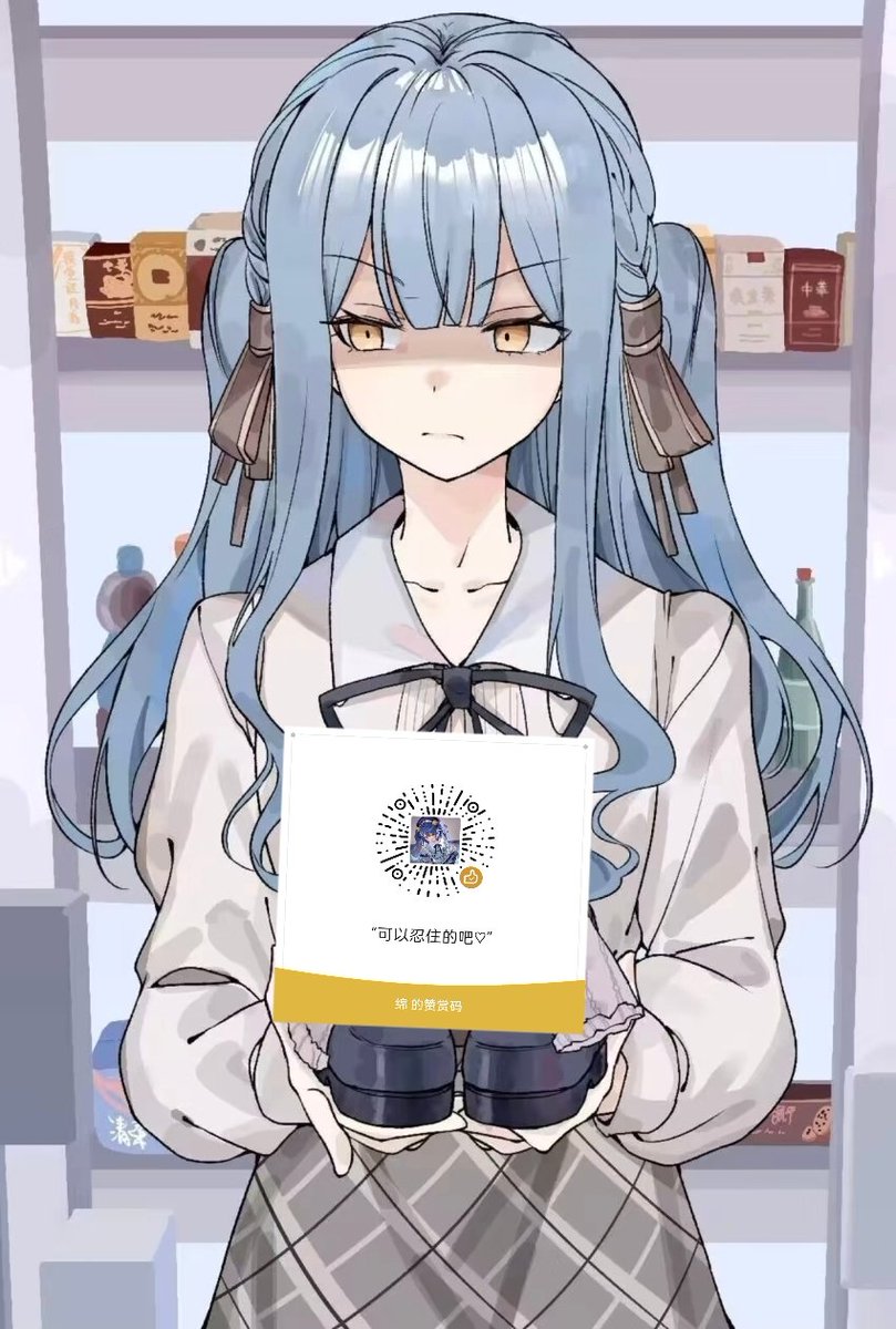 绵绵Sama♡ tweet media
