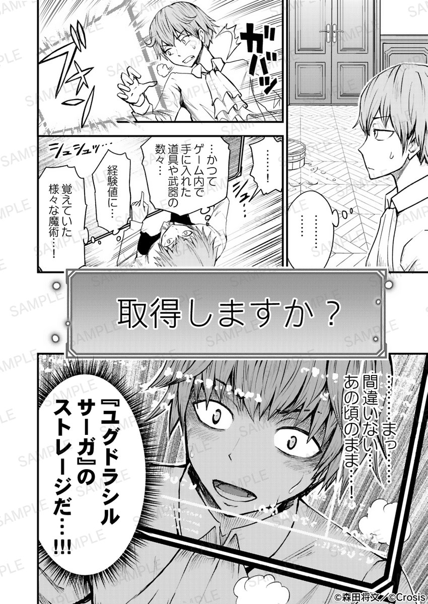 ヒナナちゃん☀️ tweet media