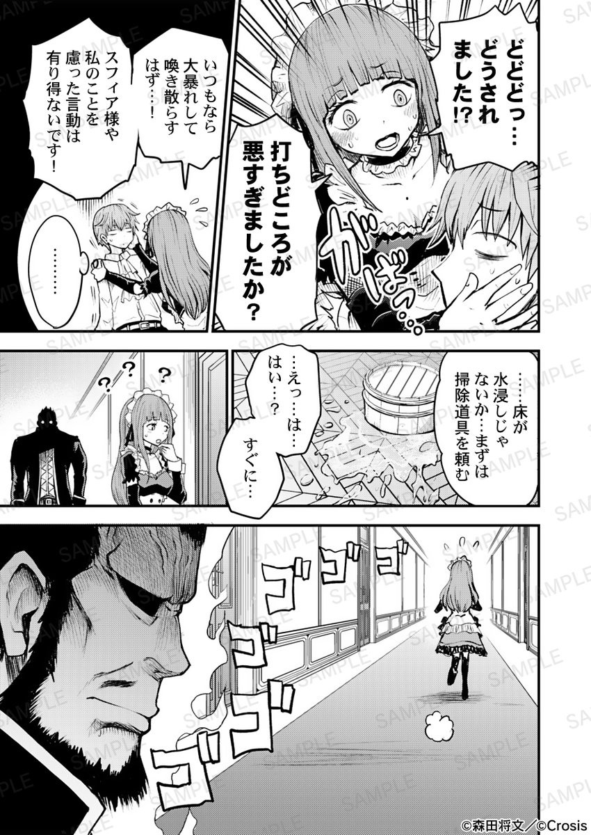 ヒナナちゃん☀️ tweet media