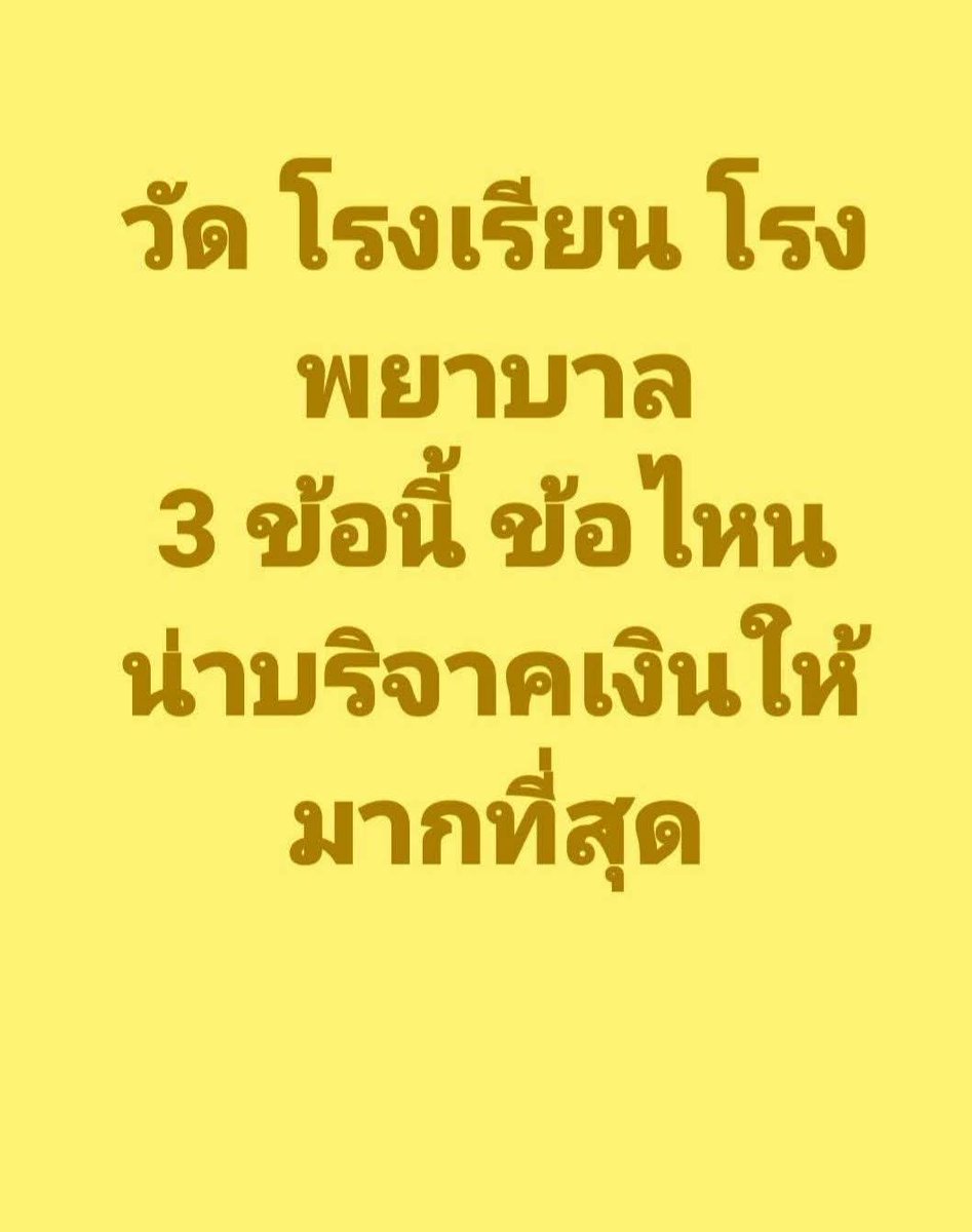 ฮ.นกฮูก(สีส้ม) tweet media