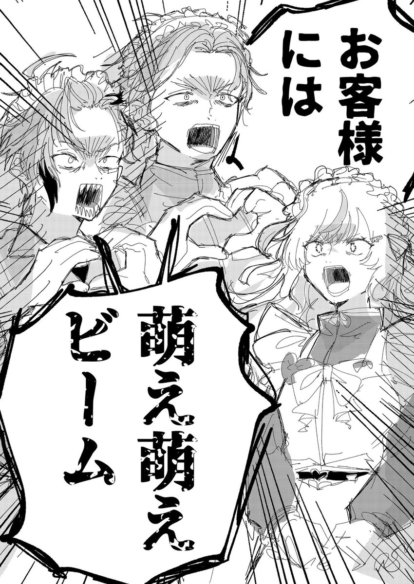 のろのろ tweet media