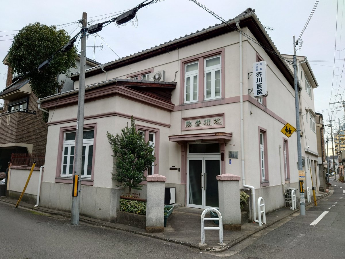 BESAN_T's tweet photo. 京都市内にはまだまだ魅力的な戦前の個人医院が残されてますね。 https://t.co/JxGc9V6fgk