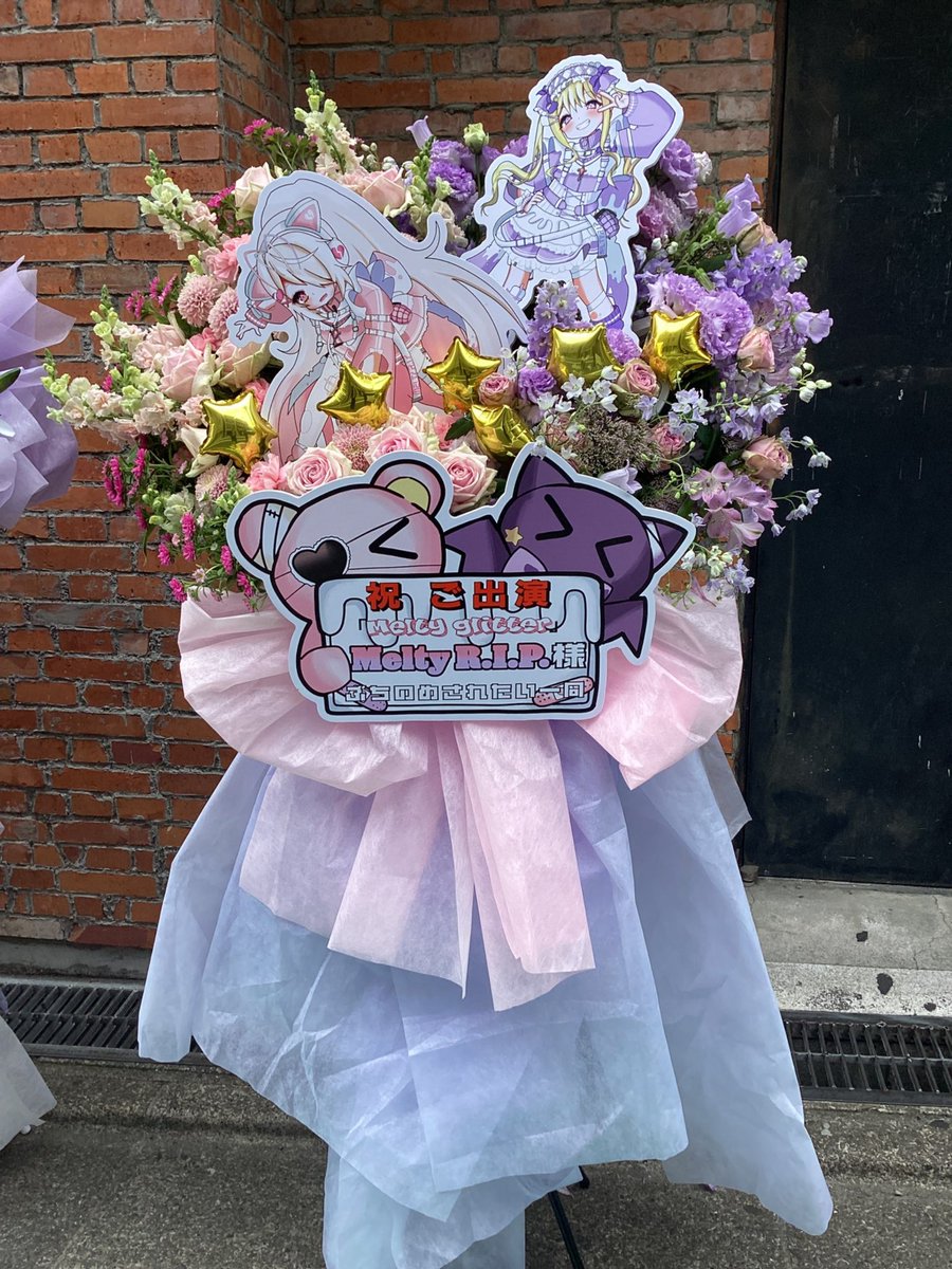 calicocat969's tweet photo. この度はフラスタ企画への参加ありがとうございました!
完了報告をいたしましたのでよろしくお願いいたします。
本当に感謝です! https://t.co/J5Q7fl6v7M