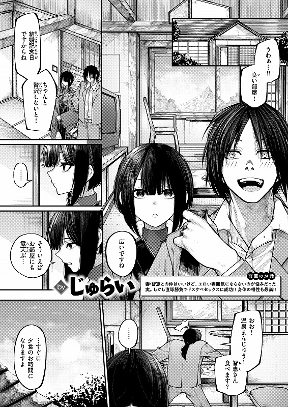 冷めた顔してドスケベセックス♡大好きな…自慢の奥さんです♨
大人気作『ふれてほしくて』待望の続編です!

コミックゼロス135
じゅらい@jury9016

もっとふれてほしくて
https://t.co/mUmYdJI8e1 