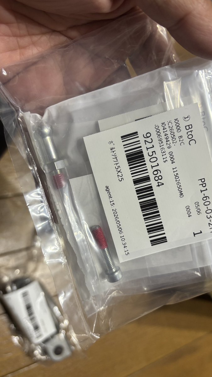 やらかしたのでカワサキの純正部品購入！これでわかる人は同じ経験した人！