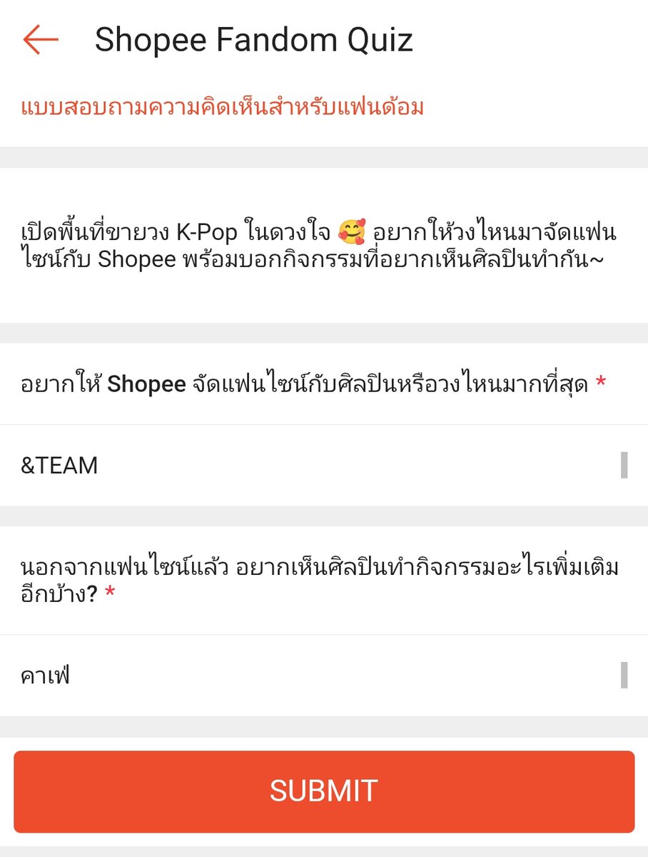 ⛅️ &TEAM มาไทย กดบัตร29-30 พ.ค. tweet media
