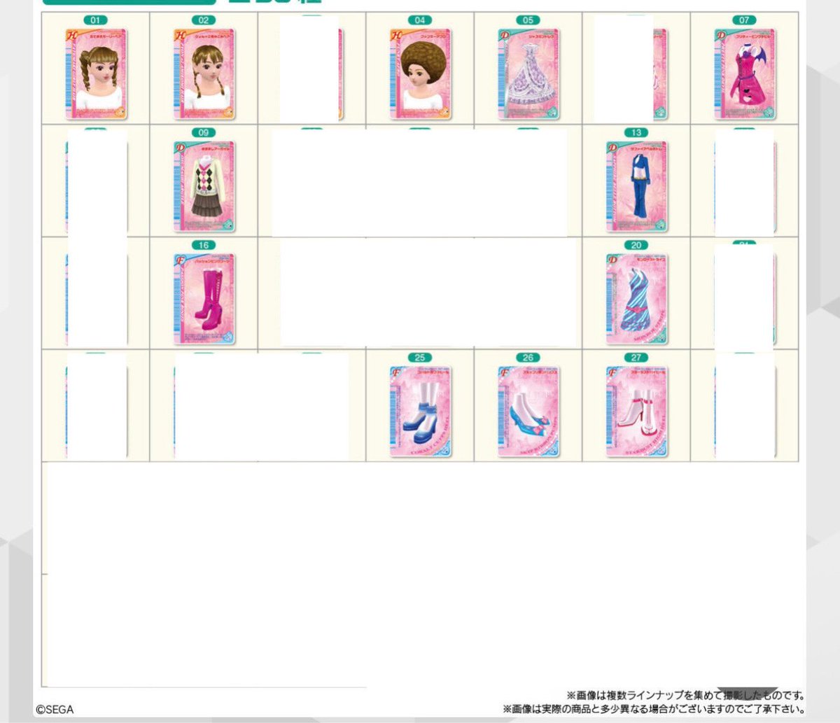 mull0309's tweet photo. 【交換】おしゃれ魔女ラブandベリー ラブベリ ウエハース

譲:画像1-2枚目(2枚目は異種クリアカード)

求:画像3-4枚目

郵送または都内手渡し◎
検索からでもお気軽にお声掛け下さい🙇‍♀️ https://t.co/DtCq1OMZkH