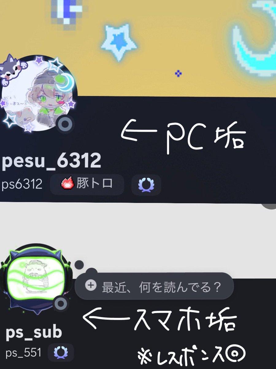 86_thinks_so_'s tweet photo. 【固定用ツイート】⭐︎2026年春最新版⭐︎
Twitter：
ゲーム,外交,人外垢@ 86_thinks_so_
誰でも🔑(うるさい)@ Pia_tekuto
🖼️🎥@ pic_hm_ps(交流なし)
その他SNSはプロフィ記載
たまに動く自鯖: jbakQ4mrpB
①私のDiscord
②ゲーム内
3,4枚目：とってもとっても可愛い代理(✏️さとまるさん/ひかるさん) https://t.co/rxcXceteX2