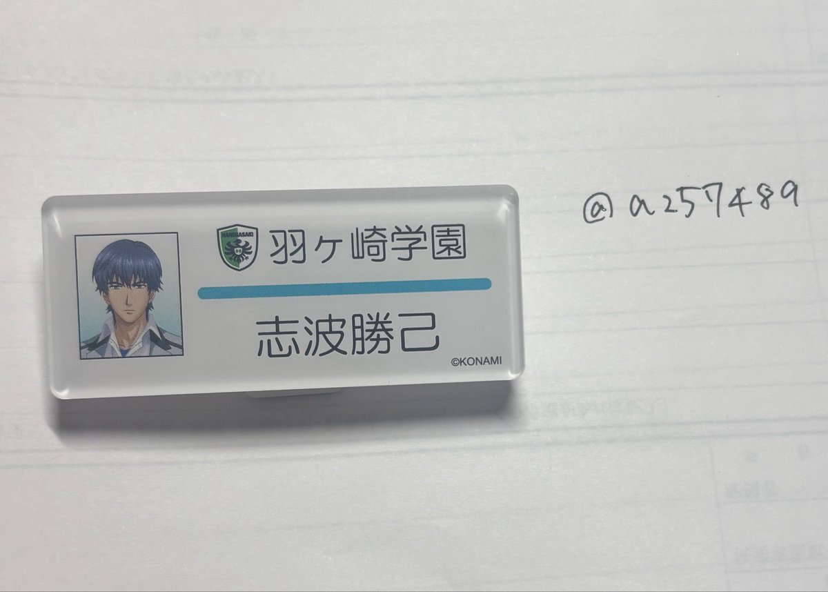 あー tweet media