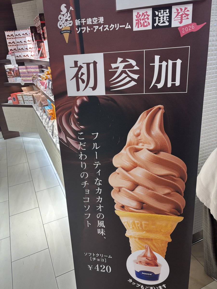 咲来さん tweet media