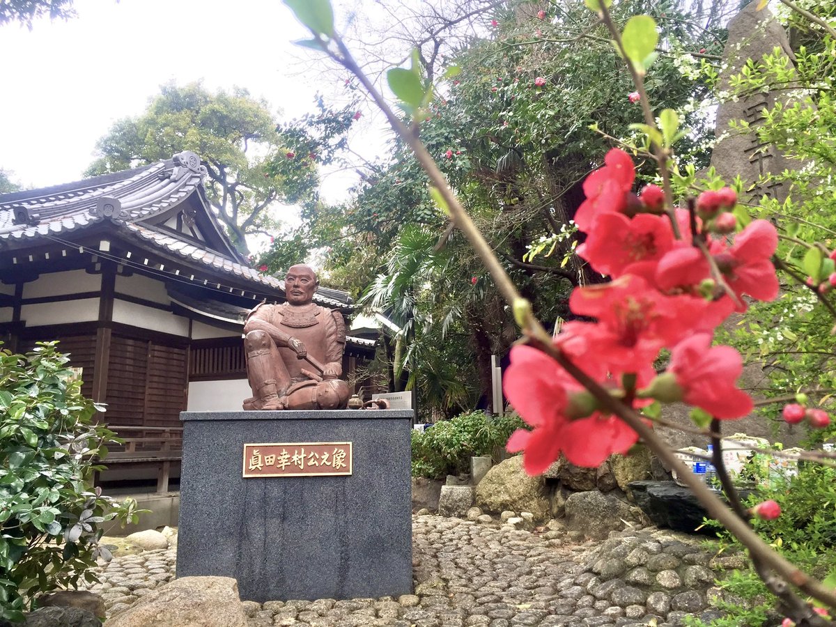 本日は #真田信繁 公の旧暦ご命日 ※写真は安居神社の「眞田幸村公之像