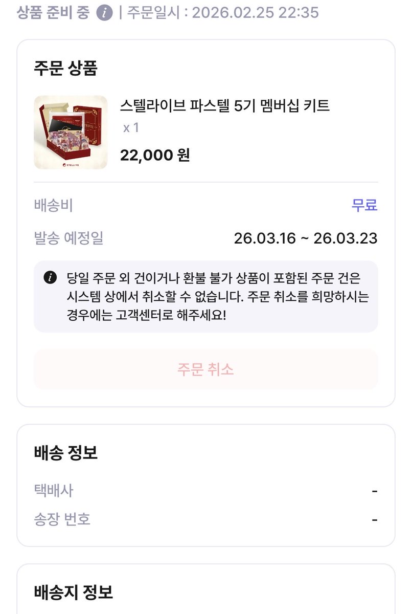 미르뱀뱀이 tweet media