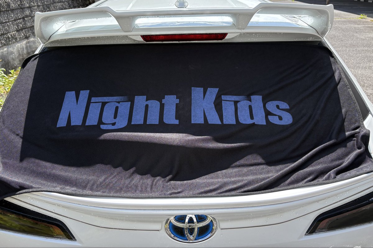 siropagusienta's tweet photo. 天気良かったから洗車✨
ＧＲボンネット裏側もピカピカ✨
Night kidsの洗車タオル、
給水気力バツグン😆
拭き上げ楽々🎵
#洗車　#Night kids #ＧＲボンネット #カローラツーリング https://t.co/T6tWSEFmDQ