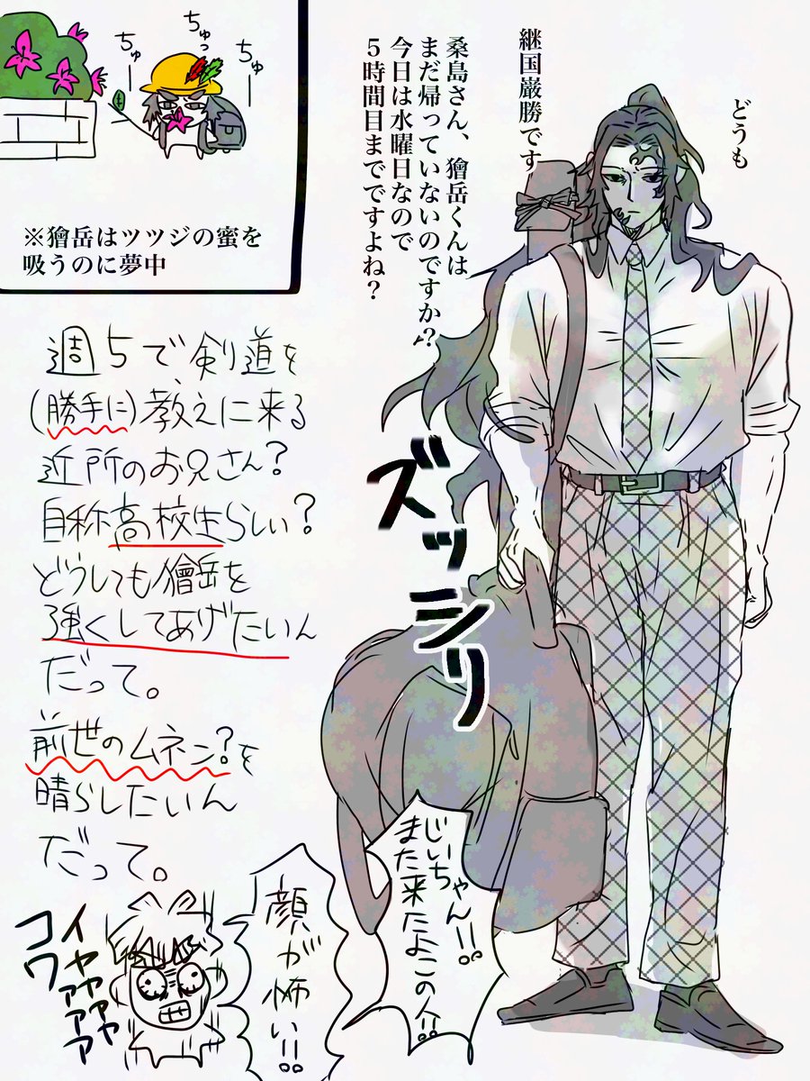 ごむもろ tweet media