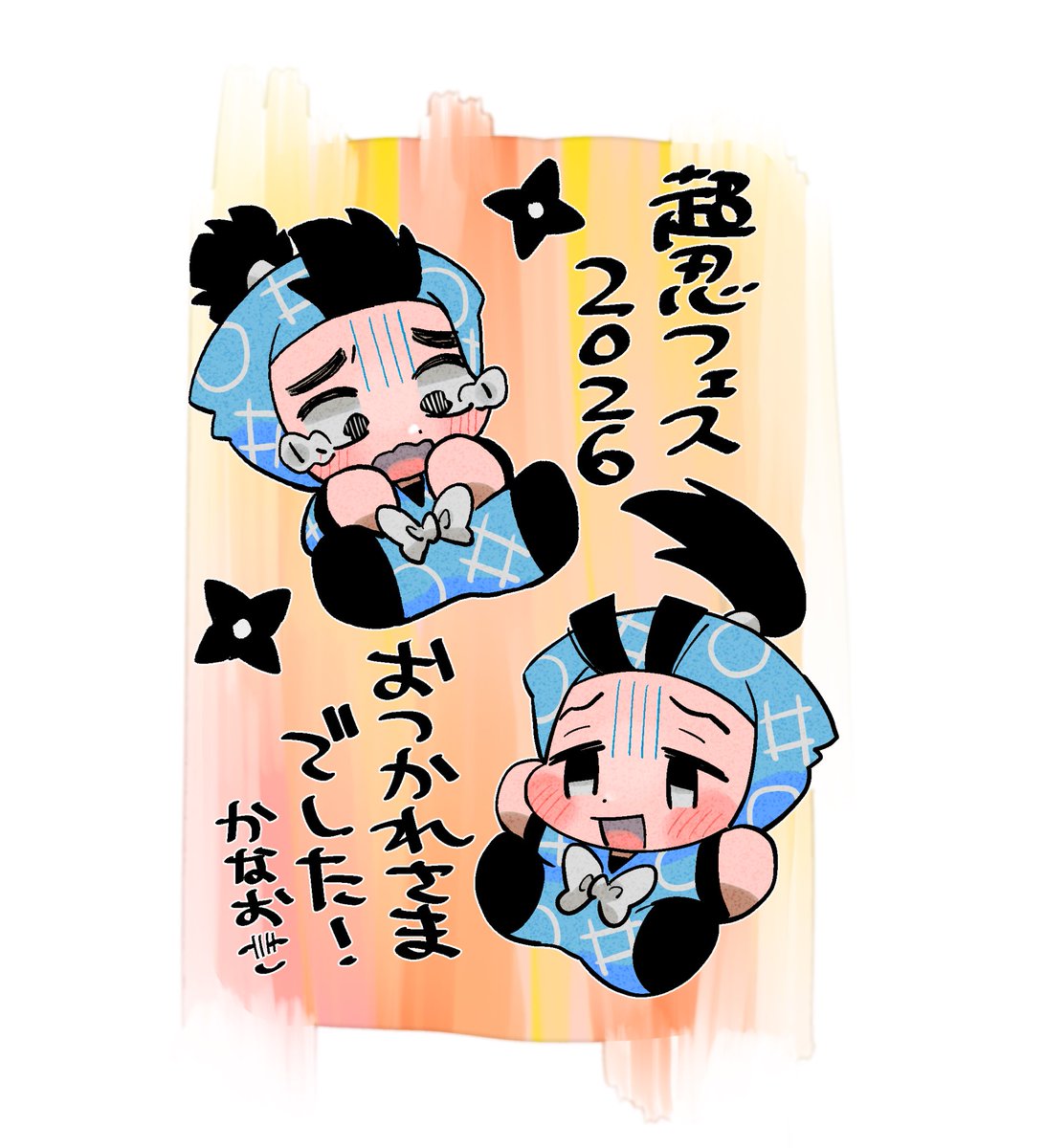 かなお tweet media