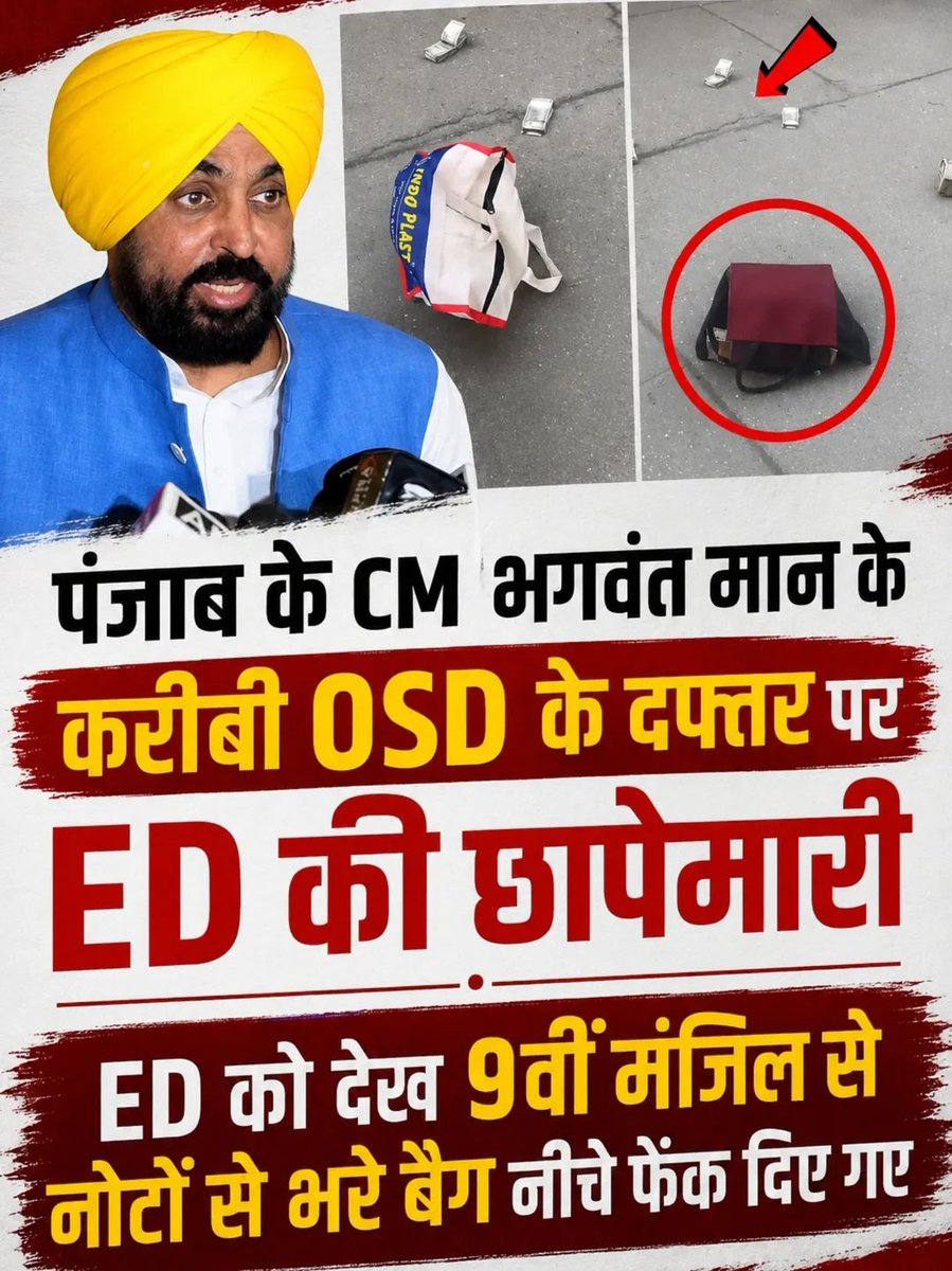 MAHAVEER SINGH tweet media