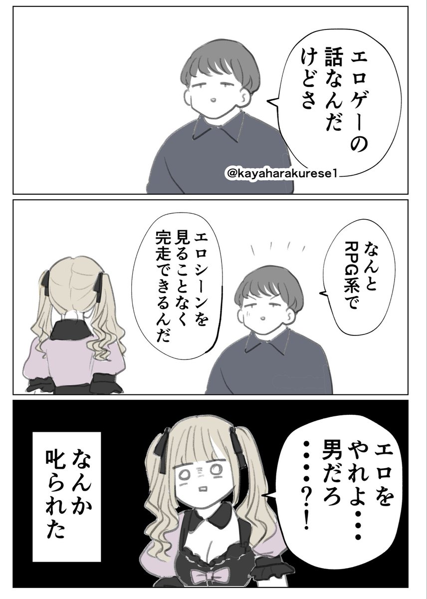 茅原クレセ@9巻11月19日発売 tweet media
