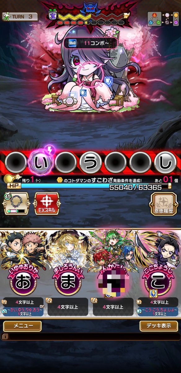 サキ tweet media