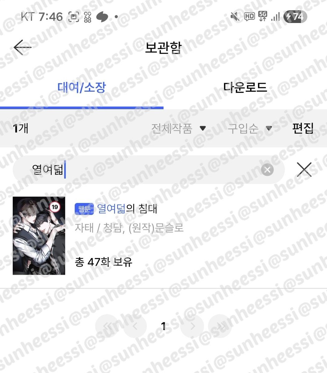 순희(씨) tweet media