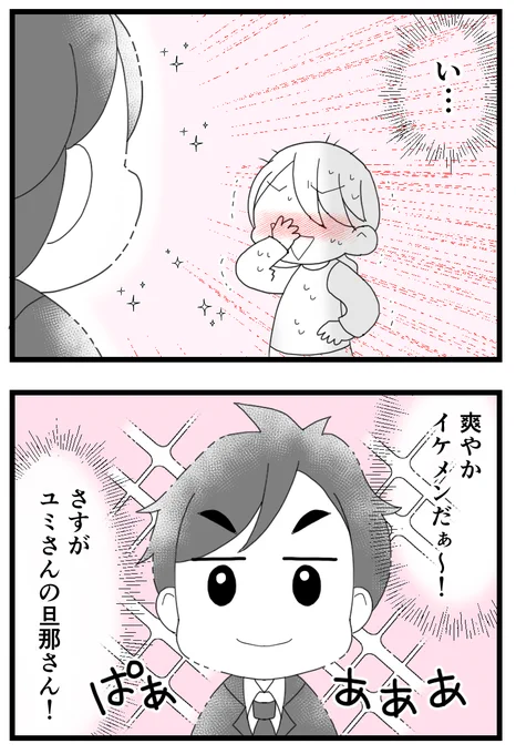 1/2 