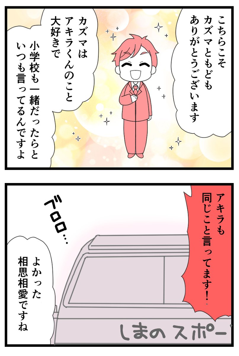 1/2 