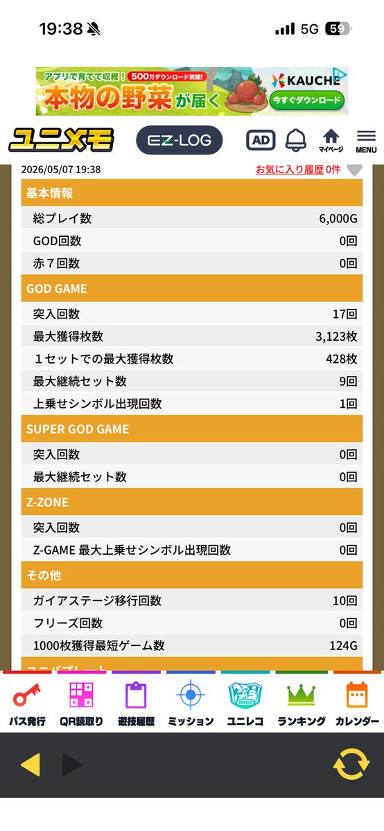 Raillalogres's tweet photo. @Akkyiha クソつまんないっす https://t.co/2RXN4ilFOW