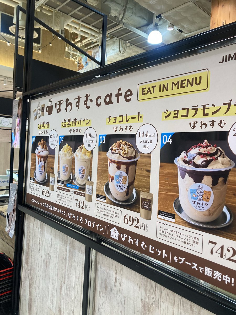 ◎5/7（木）〜5/11（月）
第６回おいしいウェルネスがついに開幕！！
今回も美味しくてヘルシーなウェルネスフードが勢揃いです☀️🙌🏻

試して、相談して、自分に合ったウェルネスを見つけてみてくださいね🌈

instagram.com/p/DYCONTUCZGC/…