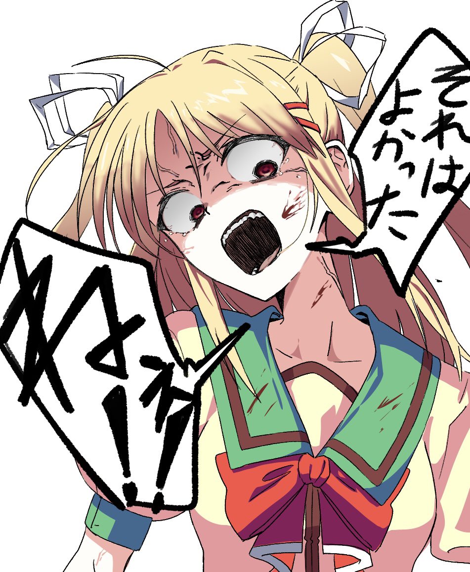 へぇ〜手料理食べさせてもらったのー？
