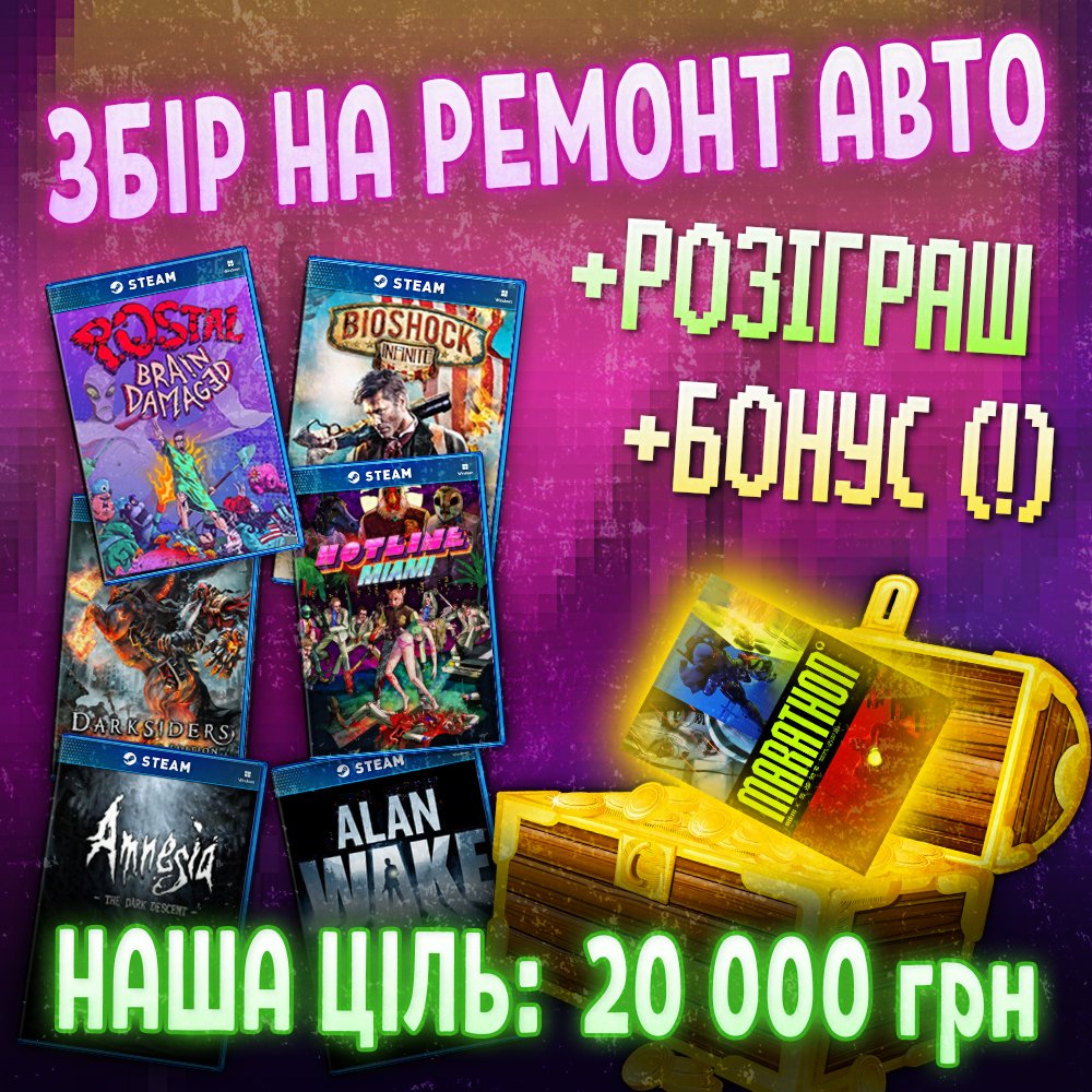 ❗ЗБІР та РОЗІГРАШ❗️

Я, Рузік, Токурі, Голуб та Клапан доєднуємося до збору Бенбоу, який збирає 50 000 грн на комплектуючі для ремонту авто для батальйону «Щедрик».

🎯 Наша ціль: 20 000 грн 

🫙Банка: send.monobank.ua/jar/5x77MNDTmr

🧵[1/3]