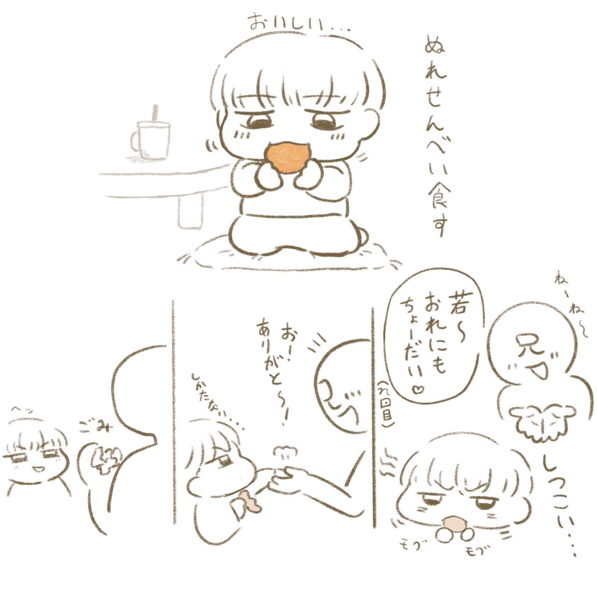 suppeeeee_remon's tweet photo. ﾐﾆﾜｶｼ https://t.co/LG1jm0V65H