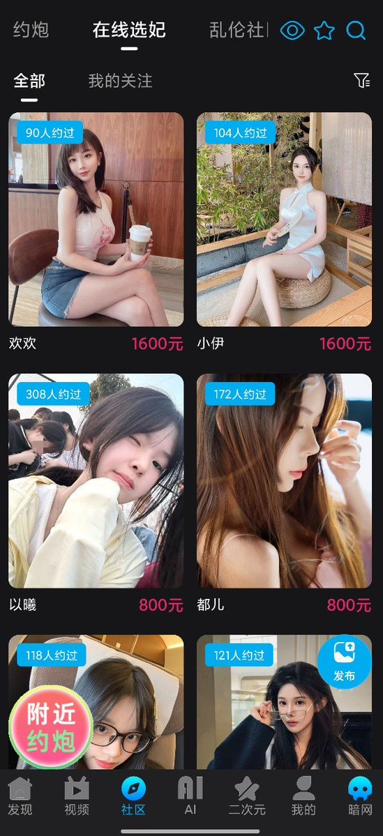 Onory，免费看片吃瓜天花板。
同城约炮、吃瓜、乱伦、日韩、欧美、剧情、热门、冷门，你想看的基本全都有。
完整内容和观影入口我放主页第一条了，直接点进去就能看。
点击下方开启你的探险之旅：
https://t.co/KqNIwUfTcT https://t.co/utGcjJK2pO