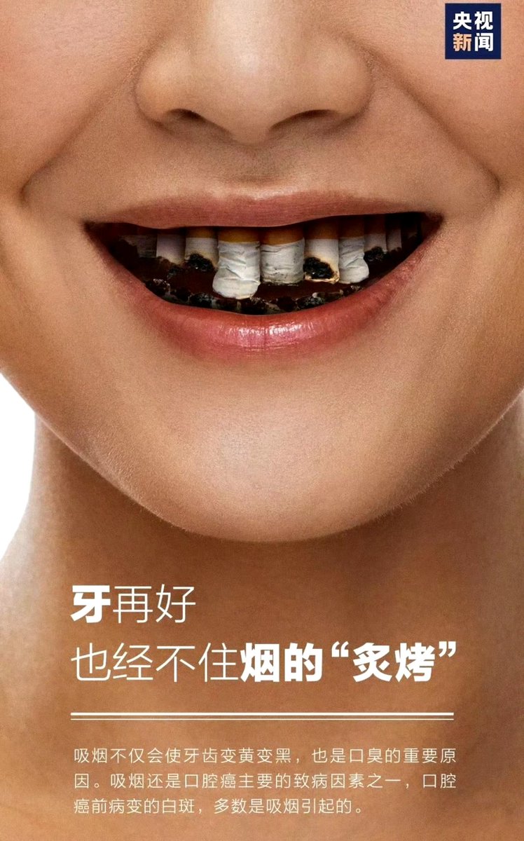 谢绝娣 tweet media
