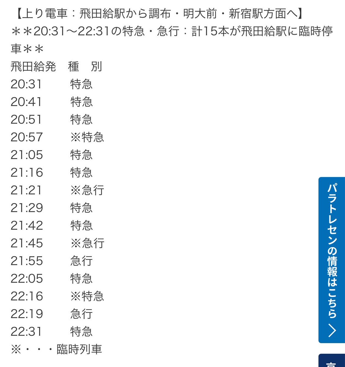みーᒼᑋªⁿ🐢🌞 tweet media