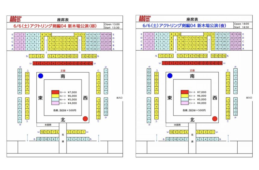 《登場キャラクター紹介》

6月6日（土）#ACTRING 剣編04///葉隠vsBijou
〜宣戦布告一Shadow&amp;Jewel: The
Beginning〜
📍新木場1st RING
〈昼〉13:30開演〈夜〉18:30開演

チケット
form.run/@tet--eZVhqHjM…

《試練の廻廊》
マスター/角田奈穂(スペシャルキャスト)

#アクトリング