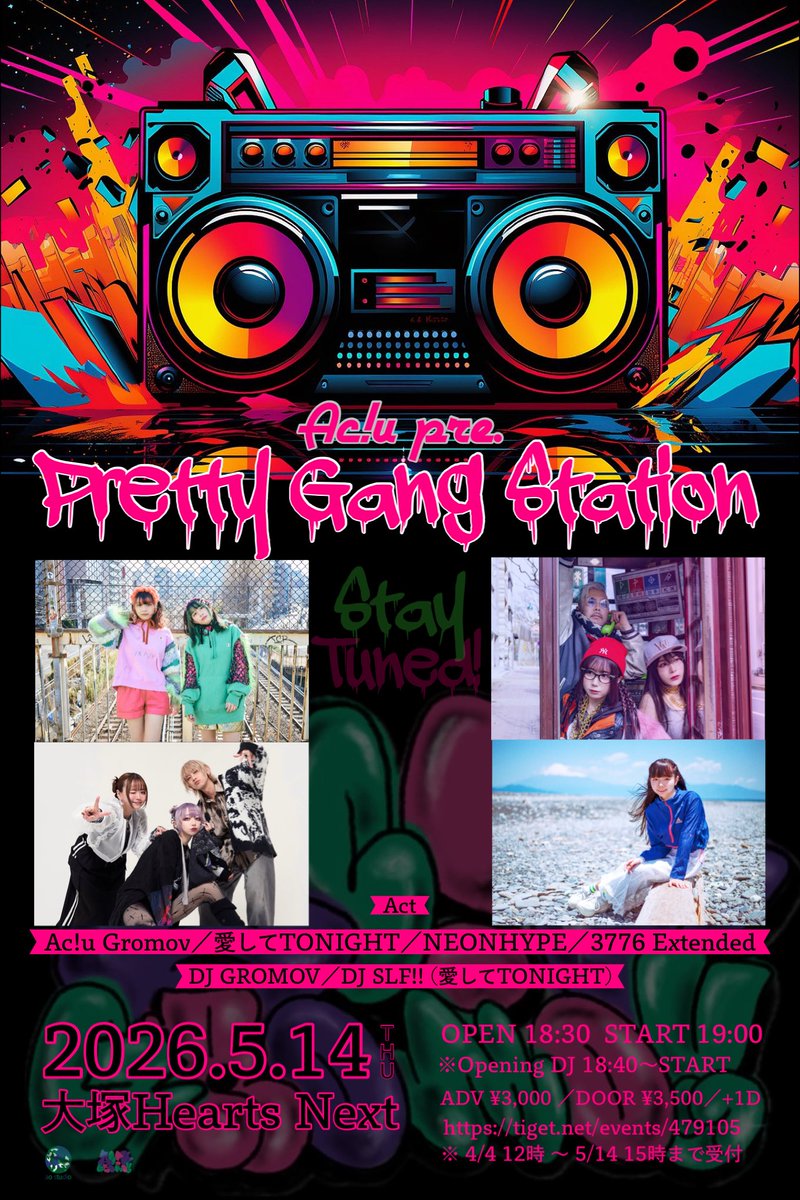✌️Timetable公開✌️ 5/14(木)大塚Hearts Next Ac!u pre. Pretty